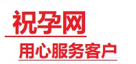 桂林捐卵试管助孕机构-代媽网